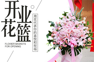 湖南常德石门县罗坪乡六房峪村花篮配送