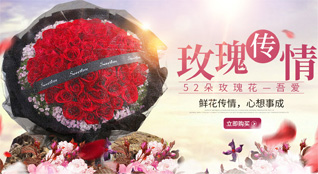 湖南常德石门县罗坪乡六房峪村鲜花速递